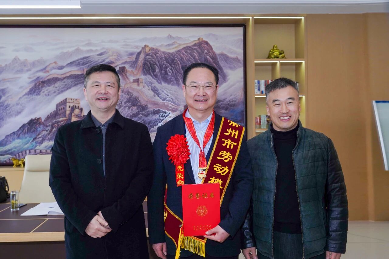 金旺智能董事長(zhǎng)榮獲常州市勞動(dòng)模范獎(jiǎng)